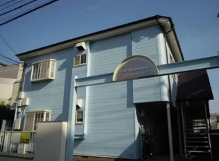 ブルーハピネスの画像