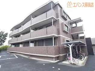 エミネンス パティオの画像