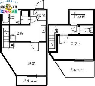 ファティーマB【2階】の間取り