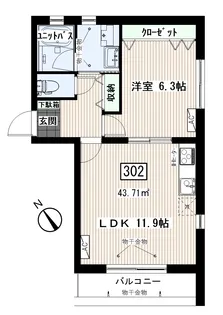 駒穂高【3階】の間取り