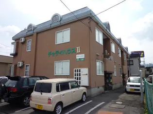 チャティハウスIIの画像