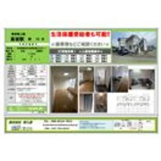 サクラハイツ【1階】の間取り