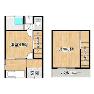 三島荘【1階】の間取り