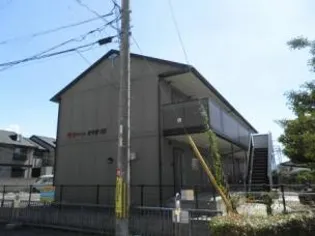 セジュール加守田SEの画像