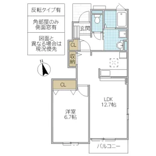 Maison あやたか【1階】の間取り