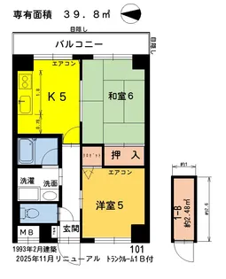 シャトレサンライズ【1階】の間取り