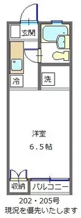 クレールアイG【2階】の間取り