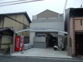 コフレ八反畑の画像