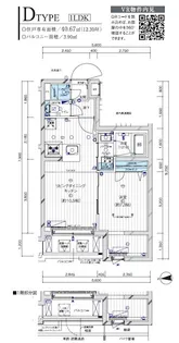 メインステージ大森【3階】の間取り