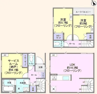 神奈川県川崎市高津区諏訪2【一戸建】の間取り