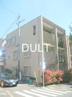 東京都文京区関口3【マンション】の外観