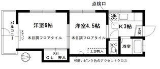 花見ハイツ【1階】の間取り