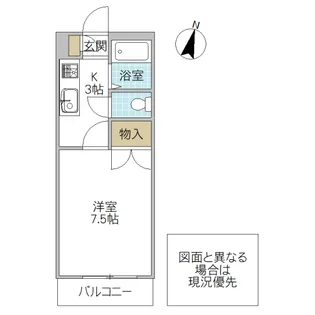 ガーデンハイツ【2階】の間取り