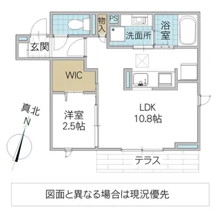 プラデーラ【1階】の間取り