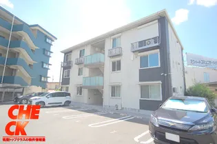 三洋タウン飯塚の画像