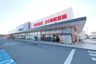 ピース・エテルナ A【2階】の周辺