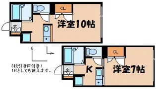 おおはらビラドム【2階】の間取り