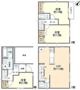 埼玉県さいたま市南区辻3【一戸建】の間取り