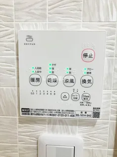 サニーズ福庭 B棟【1階】のその他画像