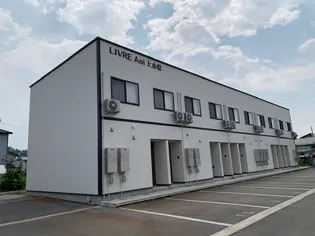 LIVRE AOI 上小松の画像