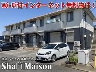 シャーメゾンなでしこCの画像