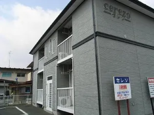 CEREZOの画像