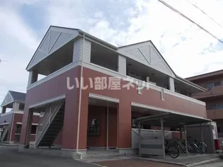 アビタシオン アミ Bの画像