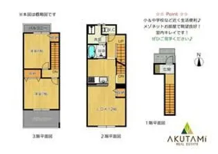 セイフフラットA【2階】の間取り