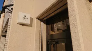 広島県広島市中区東白島町【マンション】の外観