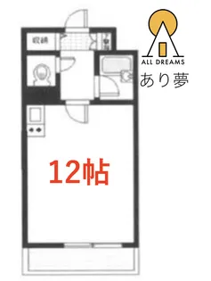 ライオンズマンション伊勢佐木町第2【6階】の間取り