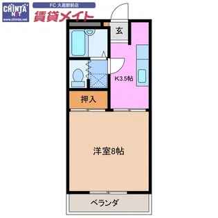 川方マンションII【3階】の間取り