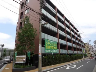 シティハウス目黒学芸大学の画像