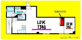 結城ビル【4階】の間取り