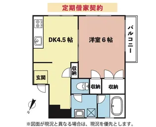 ハイツ住吉【5階】の間取り