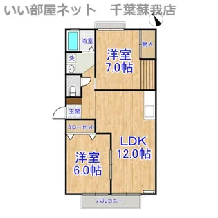 ヴェルメゾンおゆみ野B【1階】の間取り