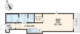 グランツ【2階】の間取り