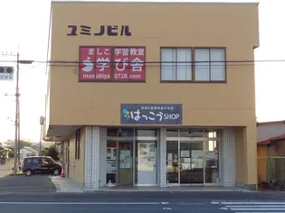 茨城県常陸大宮市中富町【一戸建】の外観