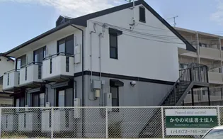 ログ イン箕面の画像