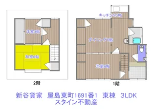 香川県高松市屋島東町【一戸建】の間取り