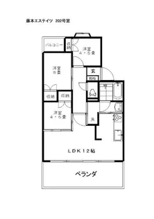 藤本エステイツ【2階】の間取り