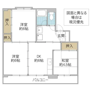 ビレッジハウス鴻野山 1号棟【1階】の間取り