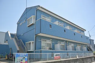 沼尻ハイツC棟【2階】の外観