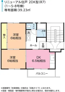 白旗台団地【1階】の間取り