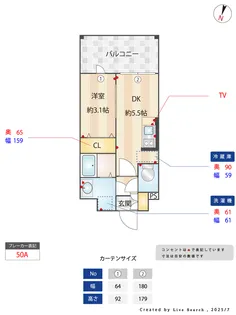 Live Casa県庁前【5階】の間取り