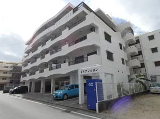 TSマンションの画像