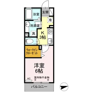パミドールII【1階】の間取り