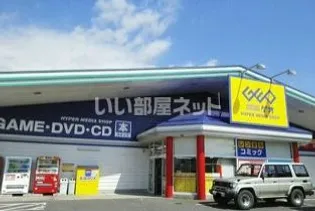 セレーノM’s&Y B【2階】の周辺