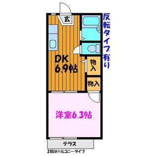 レリーブ【1階】の間取り