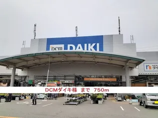 グリーンレジデンス【1階】の周辺