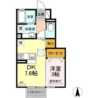 ラ・シエル【1階】の間取り